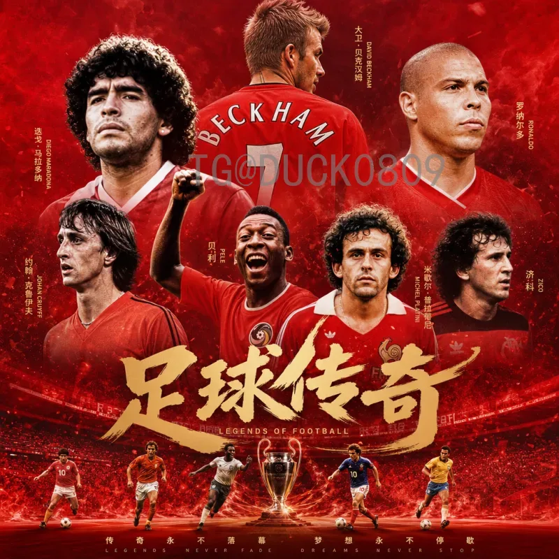 2026世界杯国足前景深度分析：出线之路与挑战