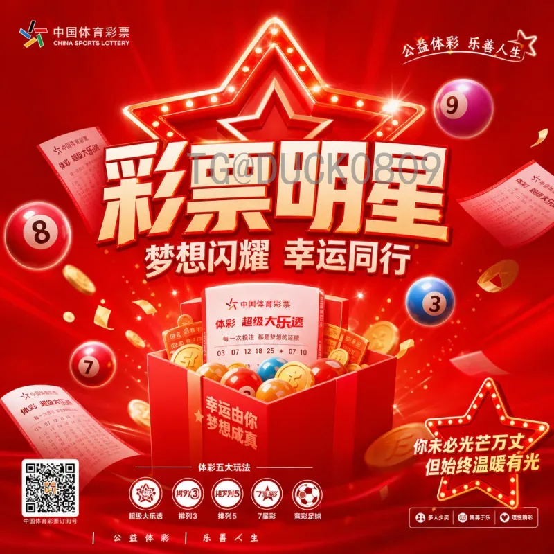 官方公布2026年美加墨世界杯南美区名额：6+1席位竞争激烈